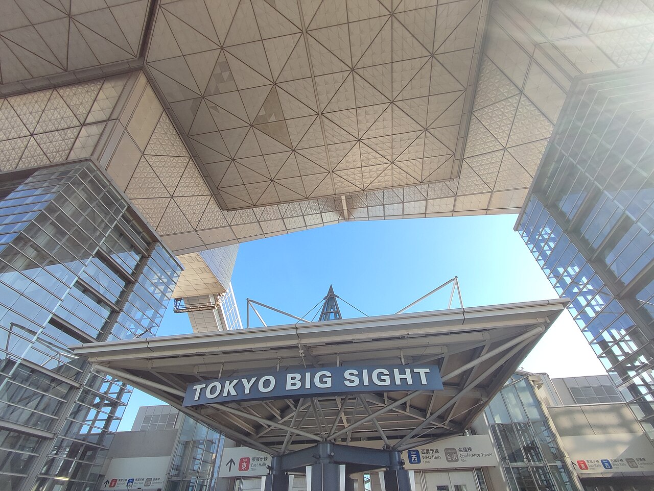 Entrada do Tokyo Big Sight, sede da Tourism EXPO Japan 2026.